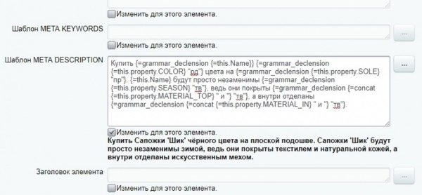 склонение слов: падежи, род, число для битрикс