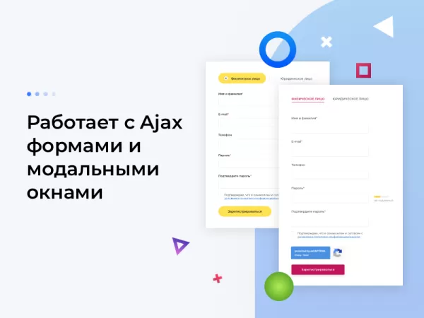 recaptcha 2023 для bitrix на php 8 на битриксе recaptcha 2023 для bitrix на php 8 для битрикс