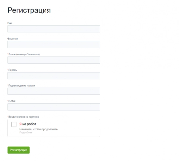 яндекс.смарткапча — captcha от яндекса для битрикс