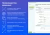 компания в цифрах: инфографика с анимированными числами на битриксе компания в цифрах: инфографика с анимированными числами для битрикс