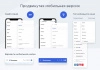 Шаблон аспро: максимум - интернет-магазин на битриксе Шаблон аспро: максимум - интернет-магазин для битрикс
