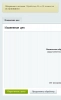 labsu - массовое изменение цен для битрикс