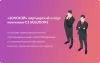 свойства инфоблока "выбор цвета" и "градиент" для битрикс