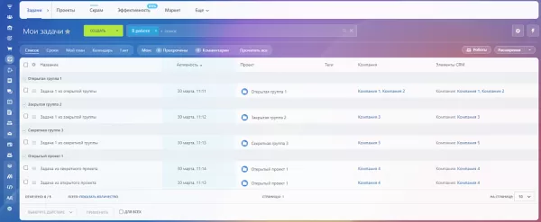alsyst: добавление компании в задачу из группы и проекта для битрикс