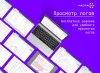 machaon: просмотр логов для битрикс