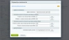 стоимость доставки за мкад (яндекс.карты) для битрикс