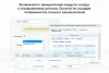 сотбит: мультирегиональность для битрикс