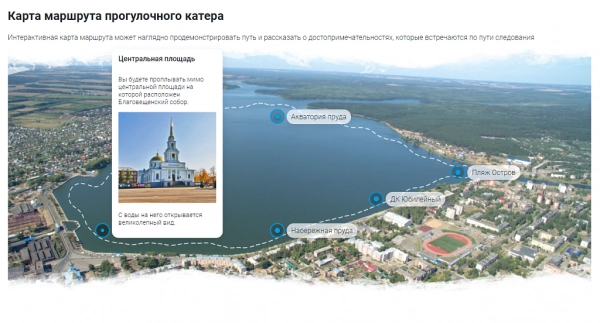 интерактивные метки на фото + взрыв-схемы для битрикс