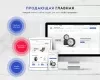 Шаблон prymery:auto - интернет-магазин автозапчастей для битрикс
