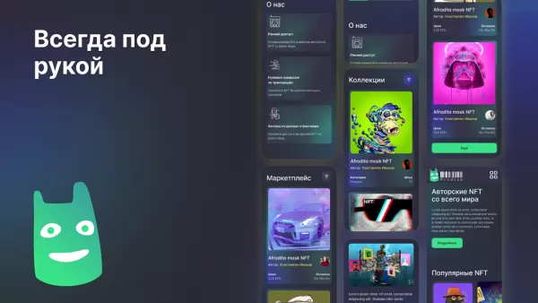 Шаблон dzencode:лендинг-nft для битрикс