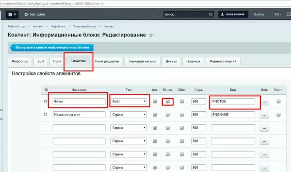 вращение на 360 градусов (объекты или панорама) для битрикс