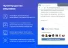 виджет для сообществ вконтакте (vk) для битрикс