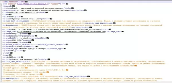 выгрузка товаров в магазин инстаграм* и facebook* + google merchant center. фид для ремаркетинга на битриксе выгрузка товаров в магазин инстаграм* и facebook* + google merchant center. фид для ремаркетинга для битрикс