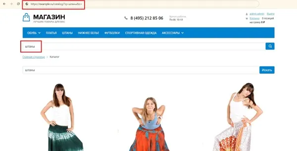 inraise: schema.org/searchaction. микроразметка для поиска по сайту без помощи программиста для битрикс