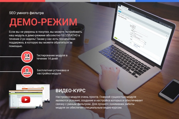 сотбит: seo умного фильтра – мета-теги, заголовки, карта сайта для битрикс