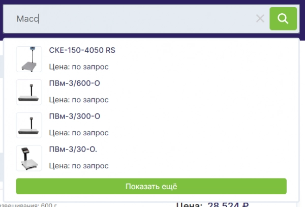 мгновенный умный поиск товаров с подсказками (название, фото, цена и т.п) и выбором полей для поиска для битрикс