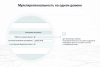 сотбит: мультирегиональность для битрикс