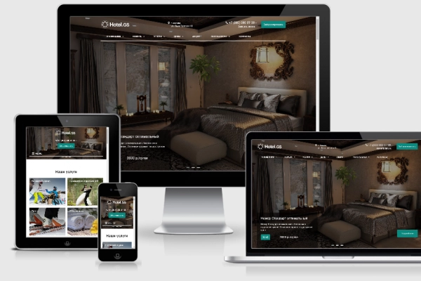 Шаблон hotel.gs – сайт базы отдыха, отеля, сети апартаментов для битрикс