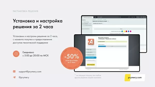 Шаблон prymery: autocorp - сайт-каталог услуг автосервиса для битрикс