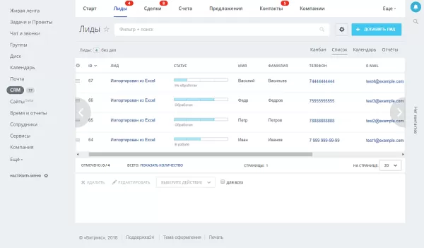 scoder: импорт из excel в crm для битрикс