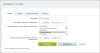 выбор раздела инфоблока - свойство инфоблока для битрикс