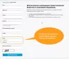 универсальные свойства привязки для битрикс