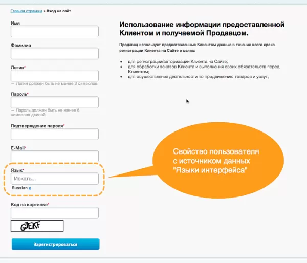 универсальные свойства привязки для битрикс