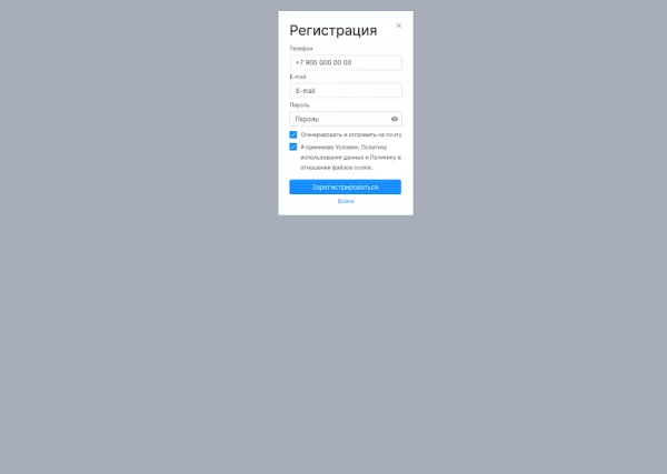 авторизация в модальном окне для битрикс