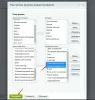 режим руководителя для битрикс