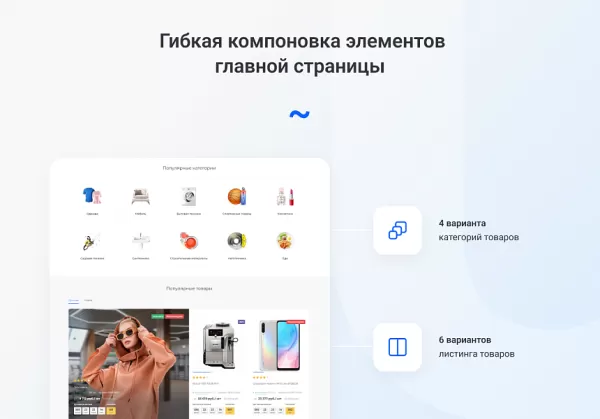 Шаблон intecuniverse - интернет-магазин с конструктором дизайна на битриксе Шаблон intecuniverse - интернет-магазин с конструктором дизайна для битрикс