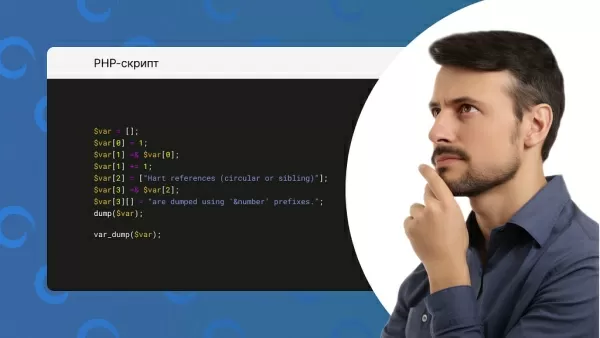 модуль dzencode: sfdumper для битрикс
