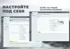 Шаблон первый: корпоративный для битрикс