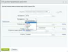 активити «обновление полей в любой сущности crm» для битрикс