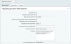 продвинутая заглушка для битрикс