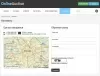 Шаблон голландский аукцион на понижение для битрикс