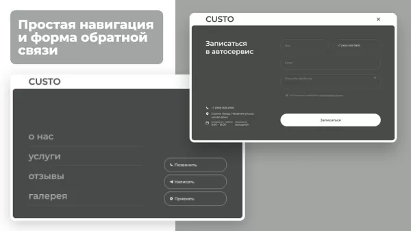 Шаблон dzencode:лендинг-custo для битрикс