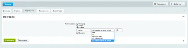 умная карта сайта (sitemap.xml) для битрикс