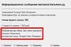 параметры заказа в письме для битрикс