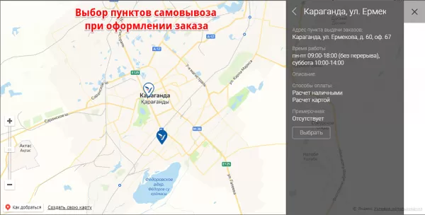 интеграция с avis logistics для битрикс