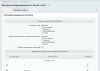 экспорт csv (цен, остатков, свойств) на битриксе экспорт csv (цен, остатков, свойств) для битрикс