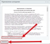 отчет в excel по рабочему времени на битриксе отчет в excel по рабочему времени для битрикс