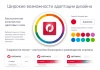 Шаблон аспро: оптимус - интернет-магазин для битрикс
