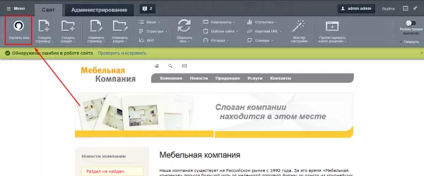 dzencode:clearcache на битриксе dzencode:clearcache для битрикс