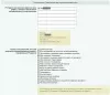контроль доступа по ip для битрикс