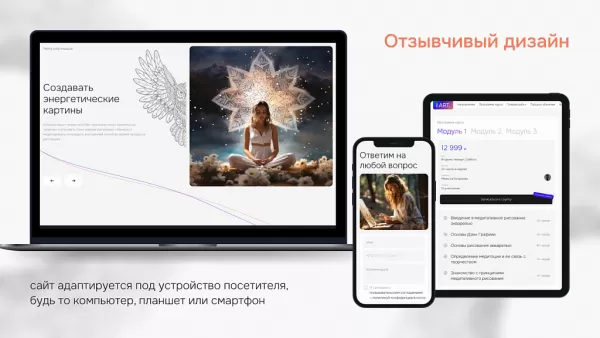 Шаблон dzencode:лендинг-art для битрикс