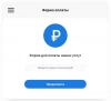 verbox - онлайн консультант для сайта на битриксе verbox - онлайн консультант для сайта для битрикс