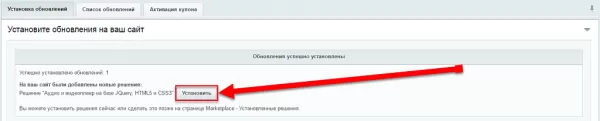 аудио и видеоплеер на базе jquery, html5 и css3 для битрикс