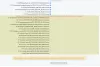 очистка неиспользуемых свойств инфоблоков для битрикс