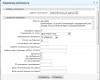 расширенный список топиков форума для битрикс