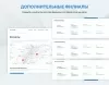 Шаблон турбосайт - универсальный сайт - визитка для битрикс